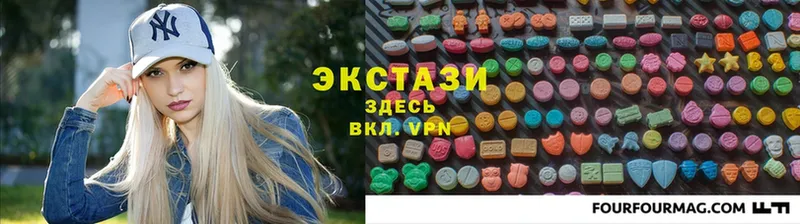 Ecstasy VHQ  даркнет формула  Видное 