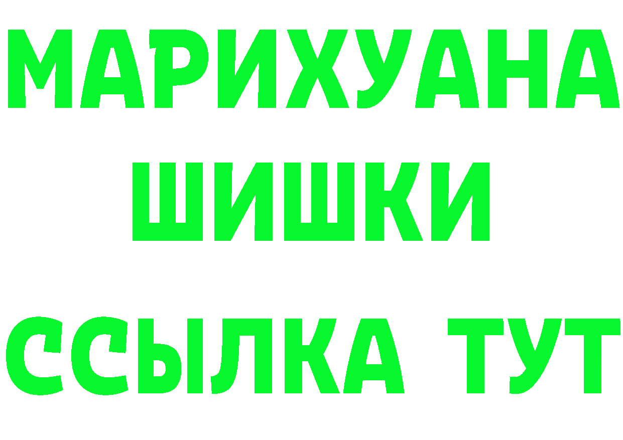 МЕТАДОН мёд зеркало это mega Видное