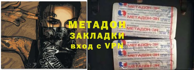 кракен как зайти  Видное  МЕТАДОН мёд 